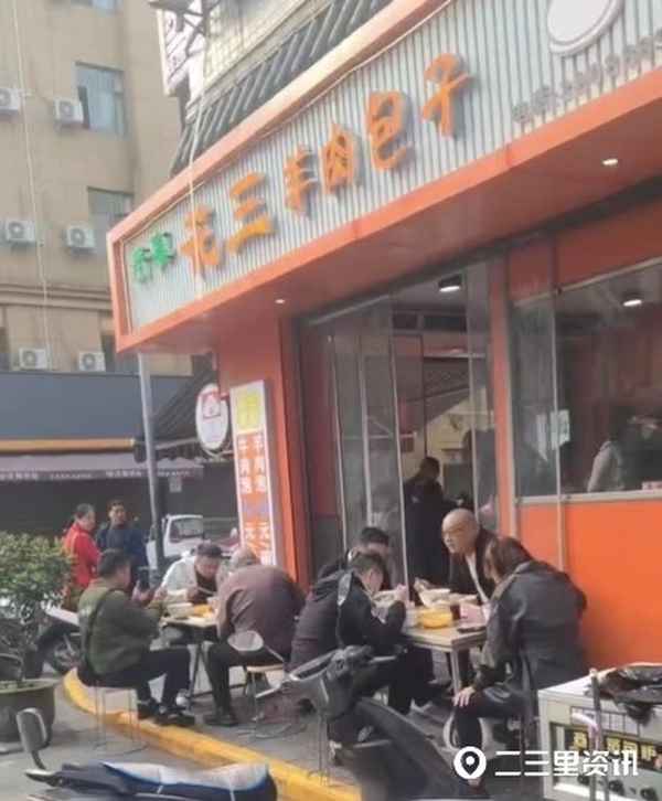 羊肉泡饃麻辣燙在線觀看、《羊肉泡饃麻辣燙》
