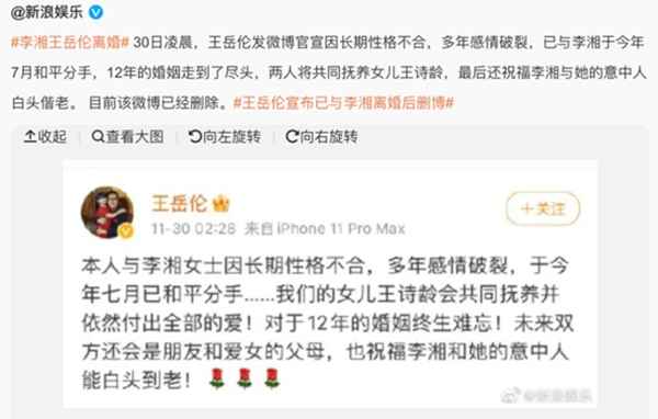 李湘财经、第一财经李湘