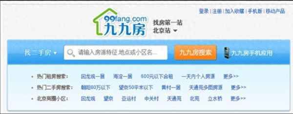 酷讯房产(酷讯官网)