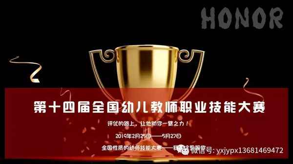 托班安全教育教案-托班安全教育教案不亂吃東西