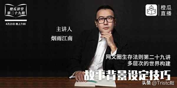 网络文学20年20部优秀作品—网络文学20年100部优秀作品