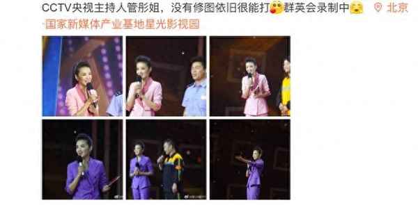 央视女主持人图片—央视女主持名单及照片