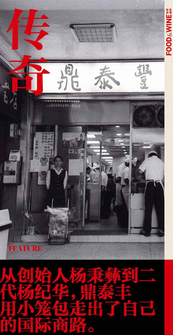 小籠包加盟哪個(gè)品牌好、小籠包加盟哪家好