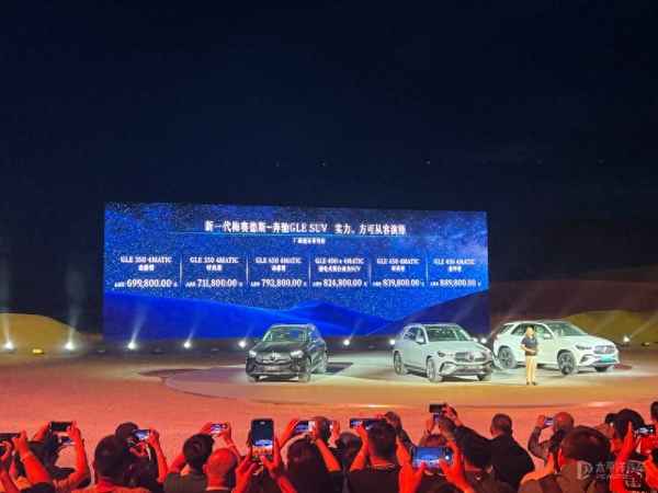奔馳油電混合2023款報價(奔馳油電混合2023款報價200)