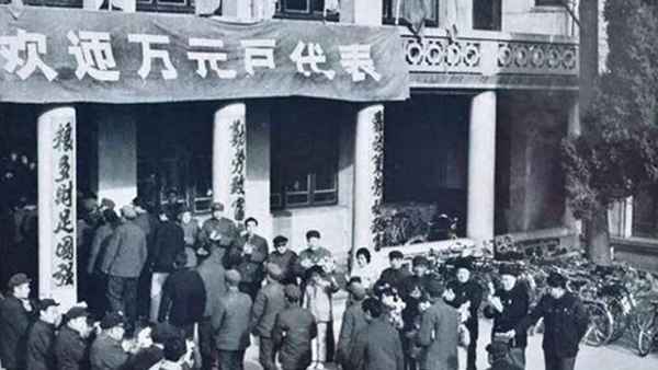 八十年代百元大钞图片、八十年代的百元图