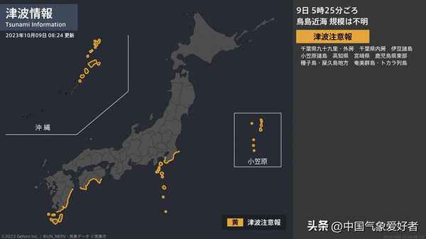 日本地震今天最新情况—日本地震今天地震