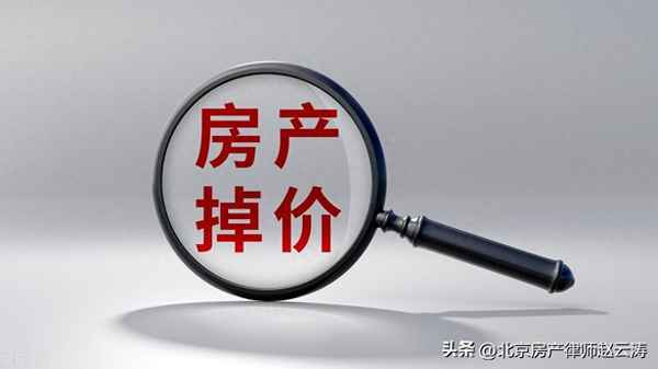 放棄房產協議怎么寫才有效—離婚放棄房產協議怎么寫才有效