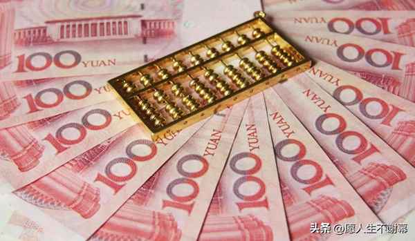 1个cny值多少人民币、人民币是CNY还是RMB