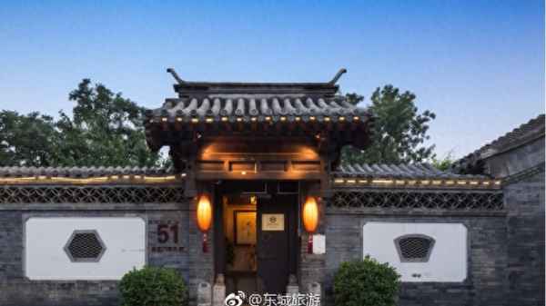 西城区四合院价格,西城区四合院价格表