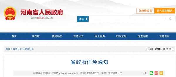 河南钢铁集团副董事长是谁,河南钢铁首富