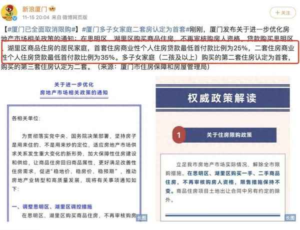 功夫财经微博,我想看功夫财经