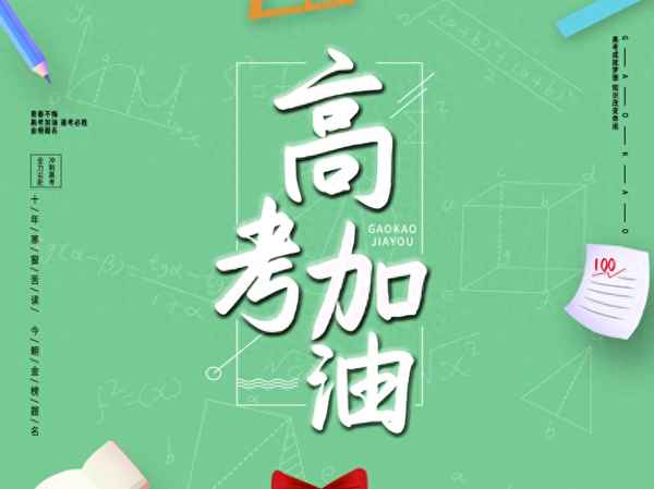 木須黃瓜的家常做法-炒黃瓜最好吃的6種做法