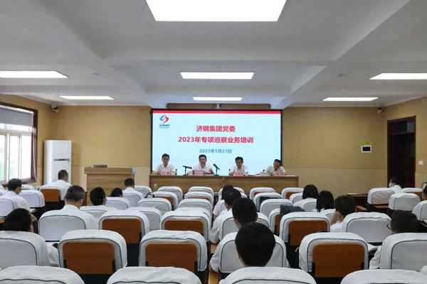 黨支部政治體檢報告、黨員政治體檢報告清單