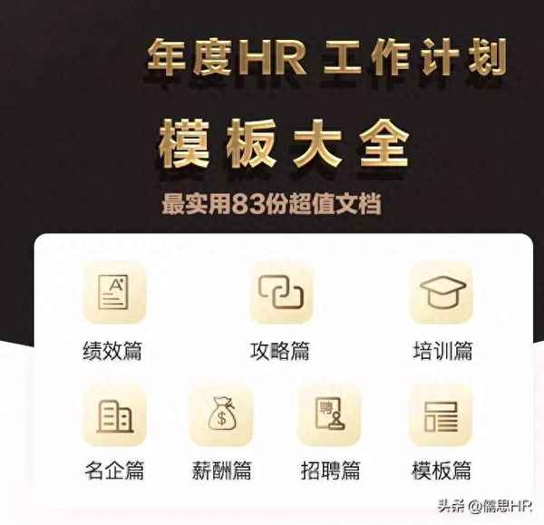 工作計劃月計劃模板,下個月工作計劃和目標