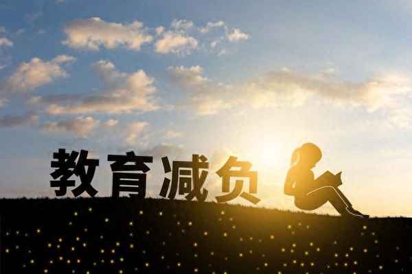 教育管理系統-教育管理系統賬號被鎖定了