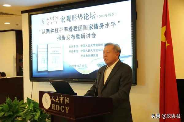 财经赵爽;财经赵磊