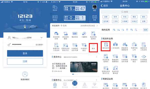 汽車合格證編號的作用;機動車合格證免費查詢