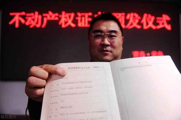 回迁房产证-回迁房产证没下来怎样买卖