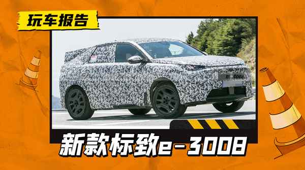 15萬續航700公里純電動汽車,15萬續航700公里純電動汽車海豚
