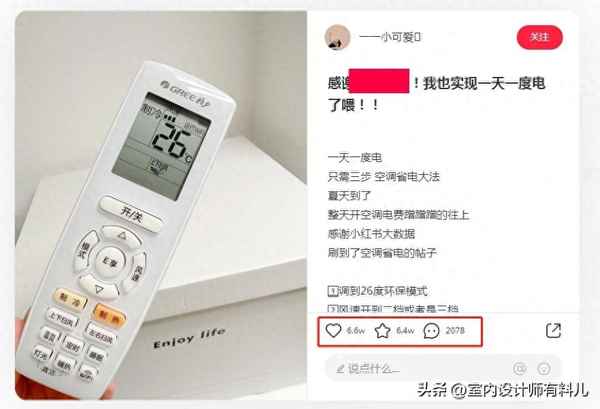 室內清潔空調功能-室內清潔空調功能介紹