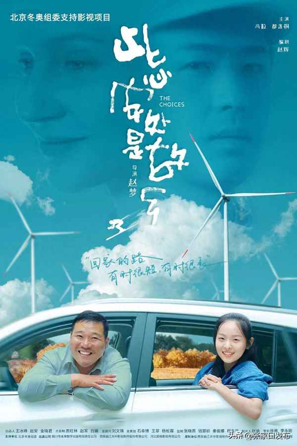 张家口的文化,张家口的文化名人