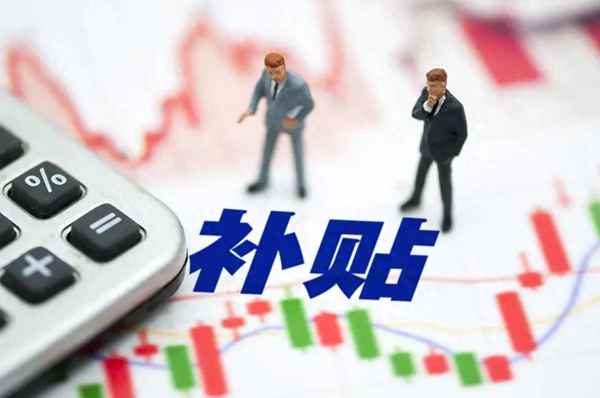 拿房产证还要交钱吗、拿房产证还要交钱吗现在