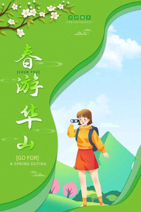 華山門票和索道價格多少—華山門票索道價格以及優(yōu)惠政策