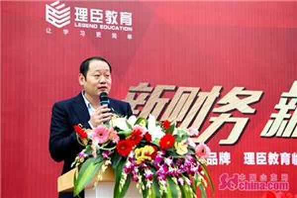 沈陽理臣教育;理臣教育 倒閉