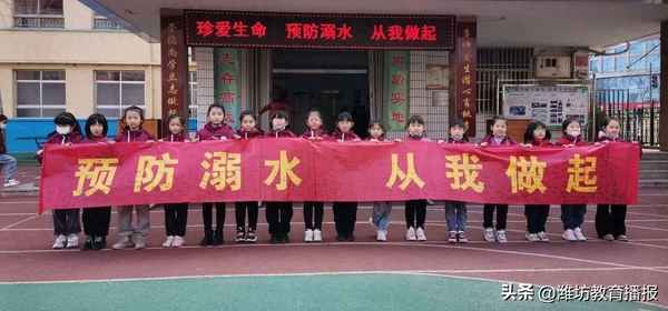小學生防溺水作文、小學生防溺水作文500字免費