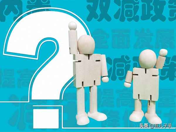 雙減背景下勞動教育課題研究;勞動教育小課題研究參考題目