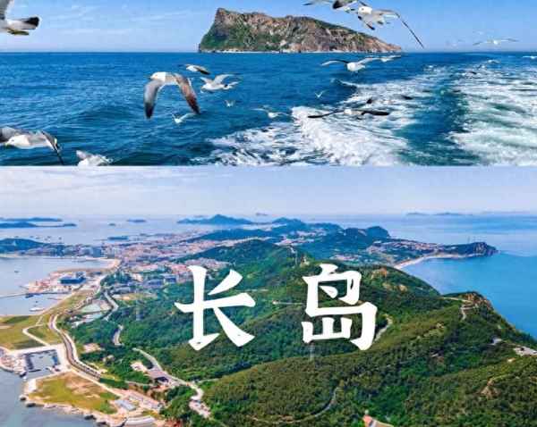 長島有必要住一晚嗎_長島口碑最好的漁家樂