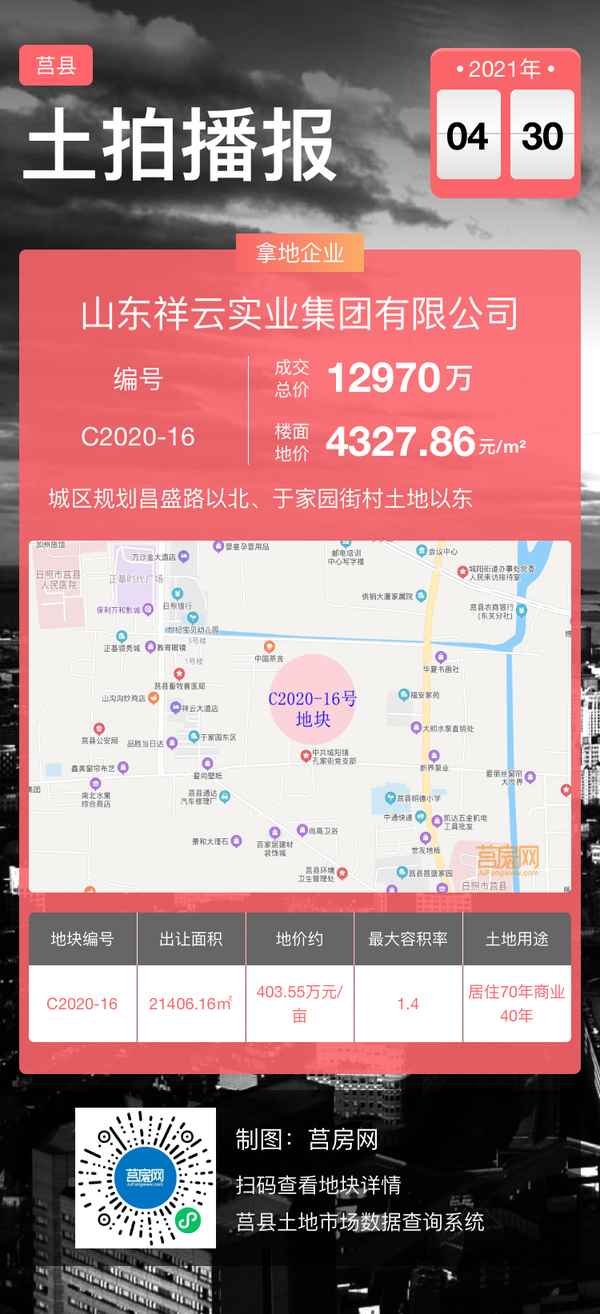 莒县房产网_莒县房产网玉兰苑