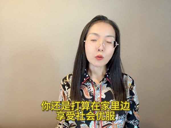 個人傷殘鑒定去哪做、司法鑒定中心收費標準