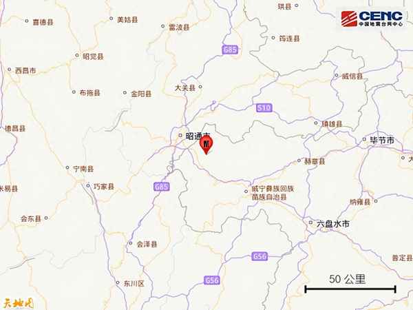 今天哪地震了剛剛 最新消息(今天哪里地震了 最新消息)