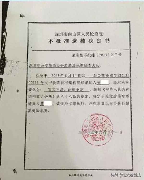 留置轉看守所通知家屬嗎;留置人員轉到看守所可以探視嗎