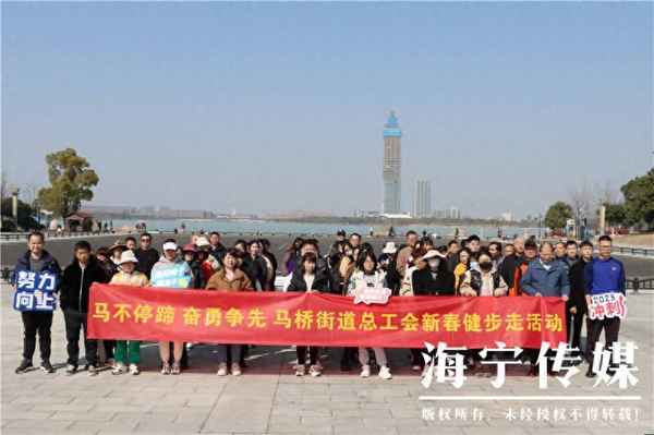2023職工健步走活動主題(職工健步走方案)