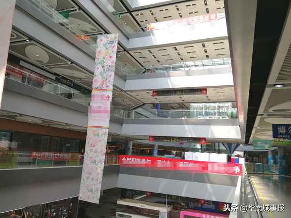 深圳華南城購物中心、深圳華南城有什么商場
