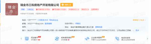 瑞金房產_瑞金房產備案信息查詢