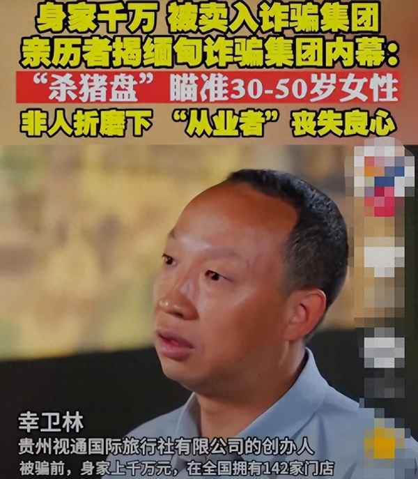 在缅甸被遣送回国的后果-中国人在缅甸被遣送回来