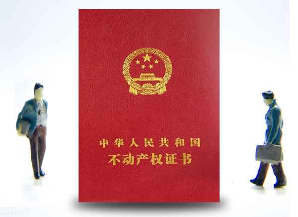 门市的房产证-门市的房产证可以上户口吗现在