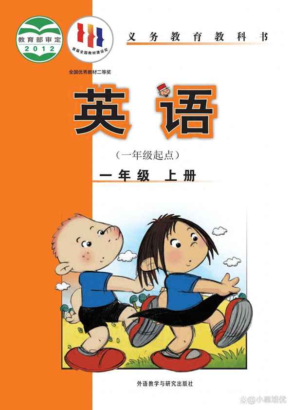 科學(xué)用英語(yǔ)怎么說(shuō)讀音是什么(醫(yī)院怎么念英語(yǔ)怎么說(shuō))