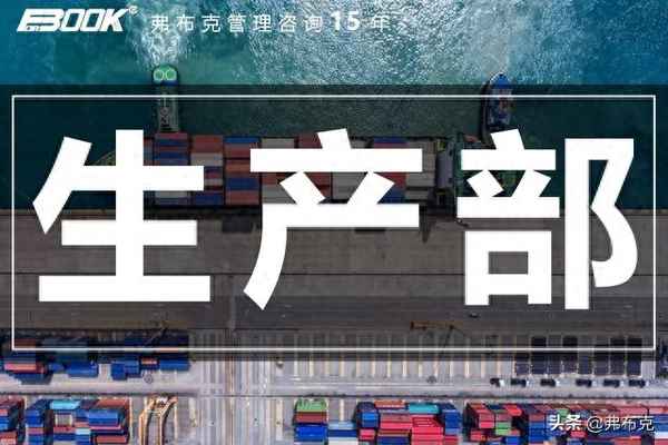 班組長績效考核細(xì)則表,班組長績效考核辦法