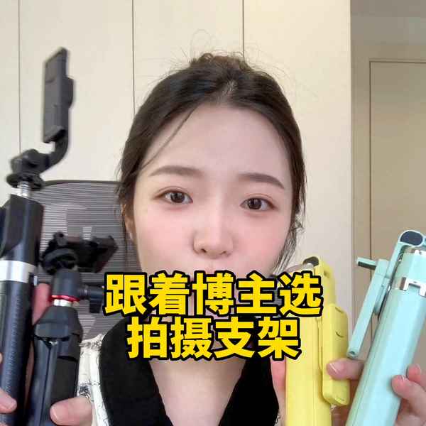 三角架子圖片大全(罰坐三角架疼不疼)