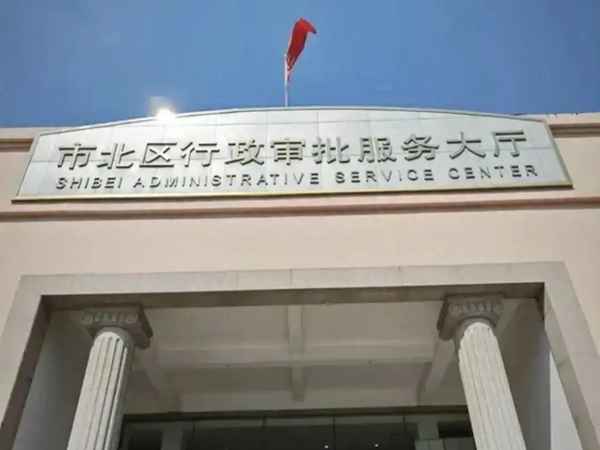 房產證在什么地方辦理、辦房產證的地方
