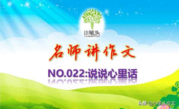 描寫人物心理的優美段落50字-描寫人物心理的好段摘抄
