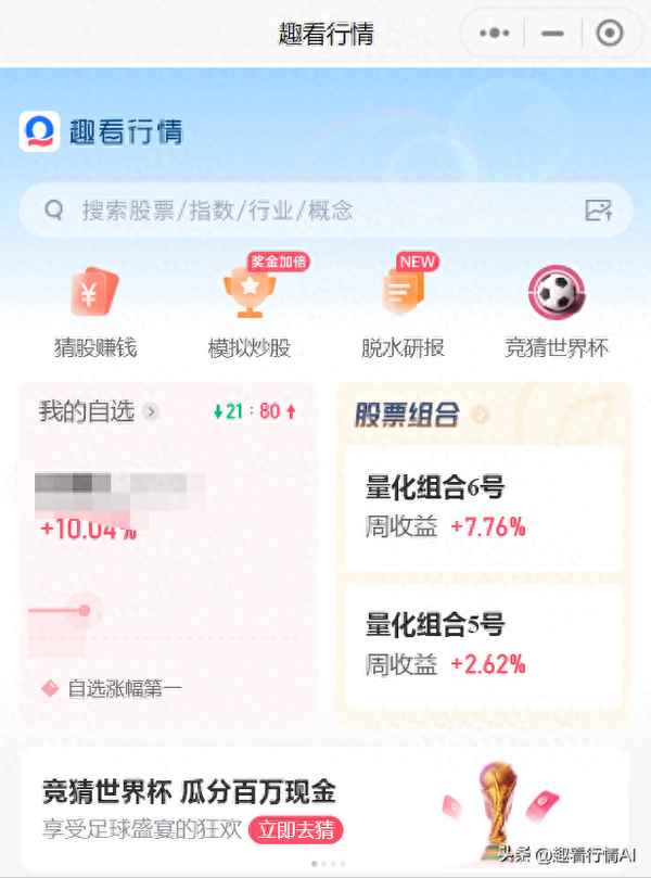 三木集团什么时候分红,三木集团市值多少