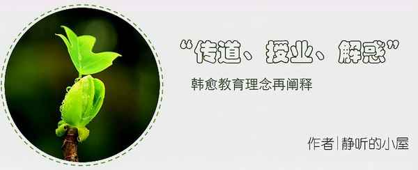 解惑教育;解惑這本書怎么樣