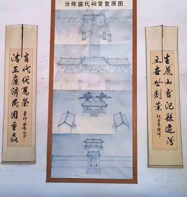 盛家房產(chǎn);盛家大房
