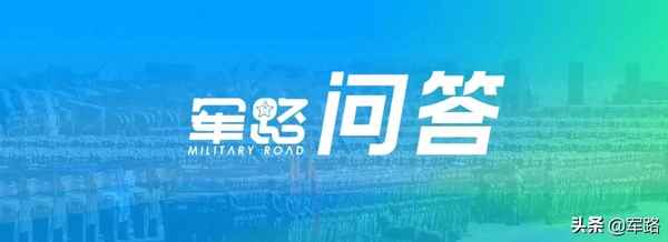 部隊滯留人員如何處理—2021年部隊滯留人員規定