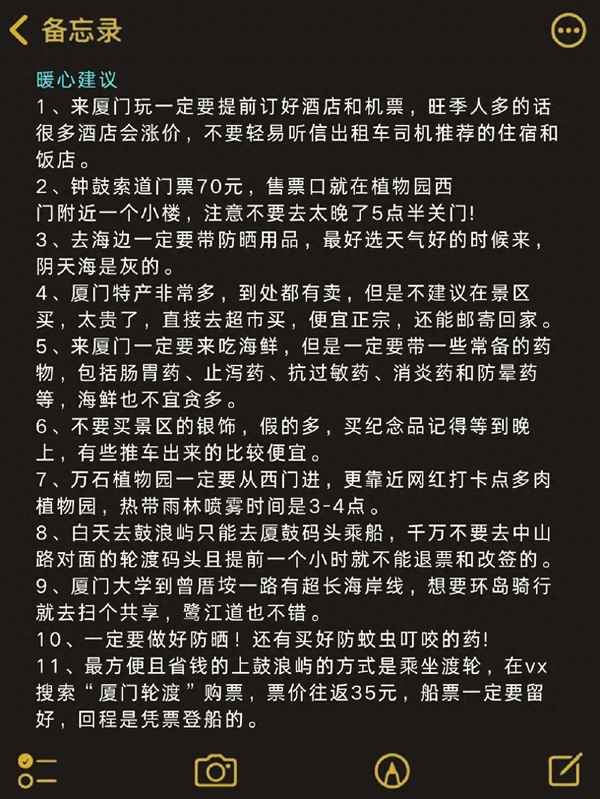 鼓浪嶼攻略自由行-鼓浪嶼攻略自由行一日游